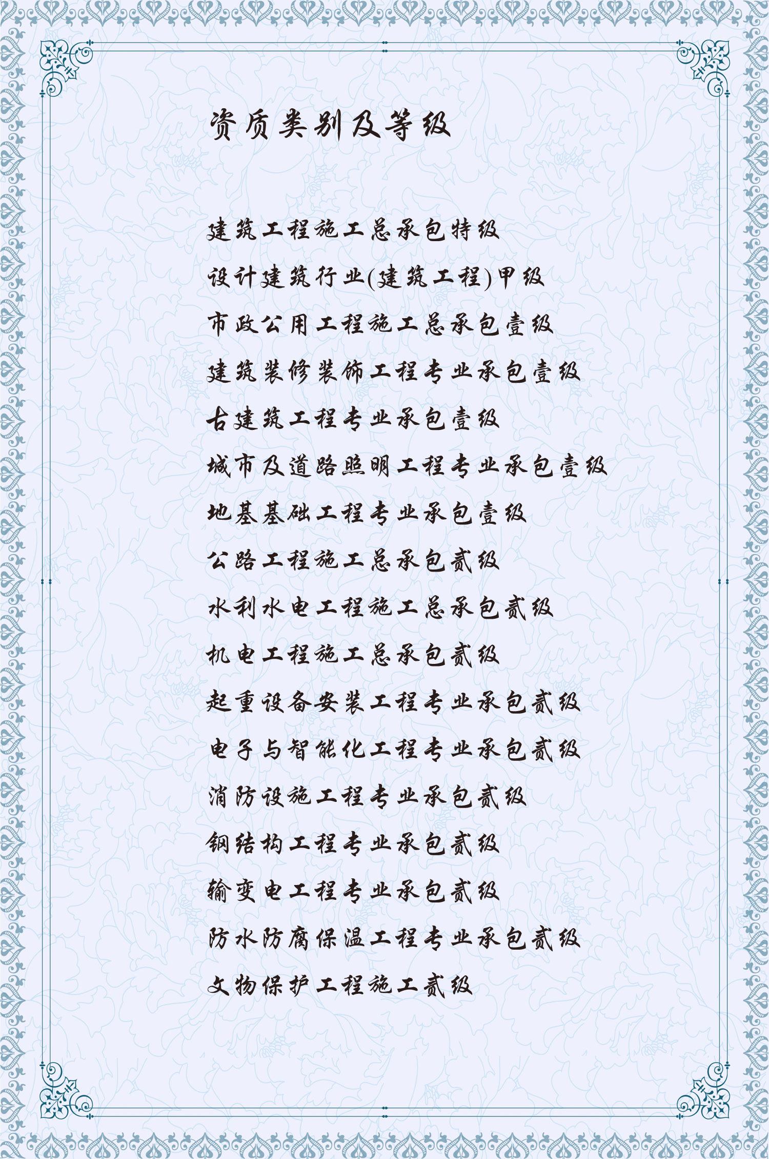 千庫網_歐式證書豎版證書背景模板_背景編號5830671.jpg